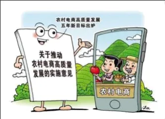 2026年中考道法选择题强化题库100题10(六册) 第6张