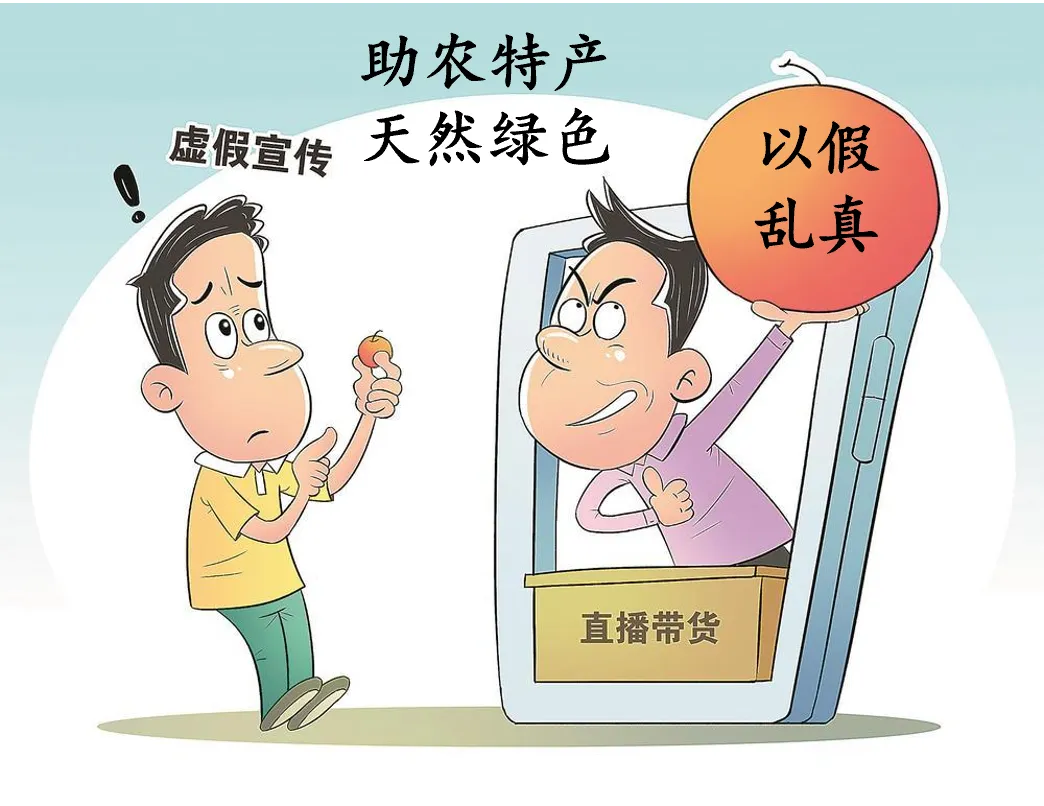 2026年中考道法选择题强化题库100题10(六册) 第7张