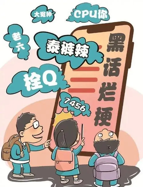 2026年中考道法选择题强化题库100题10(六册) 第9张