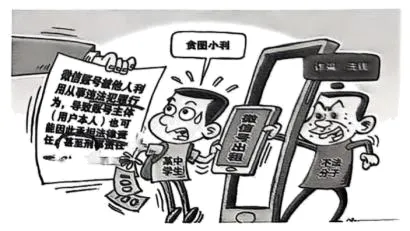 2026年中考道法选择题强化题库100题10(六册) 第11张