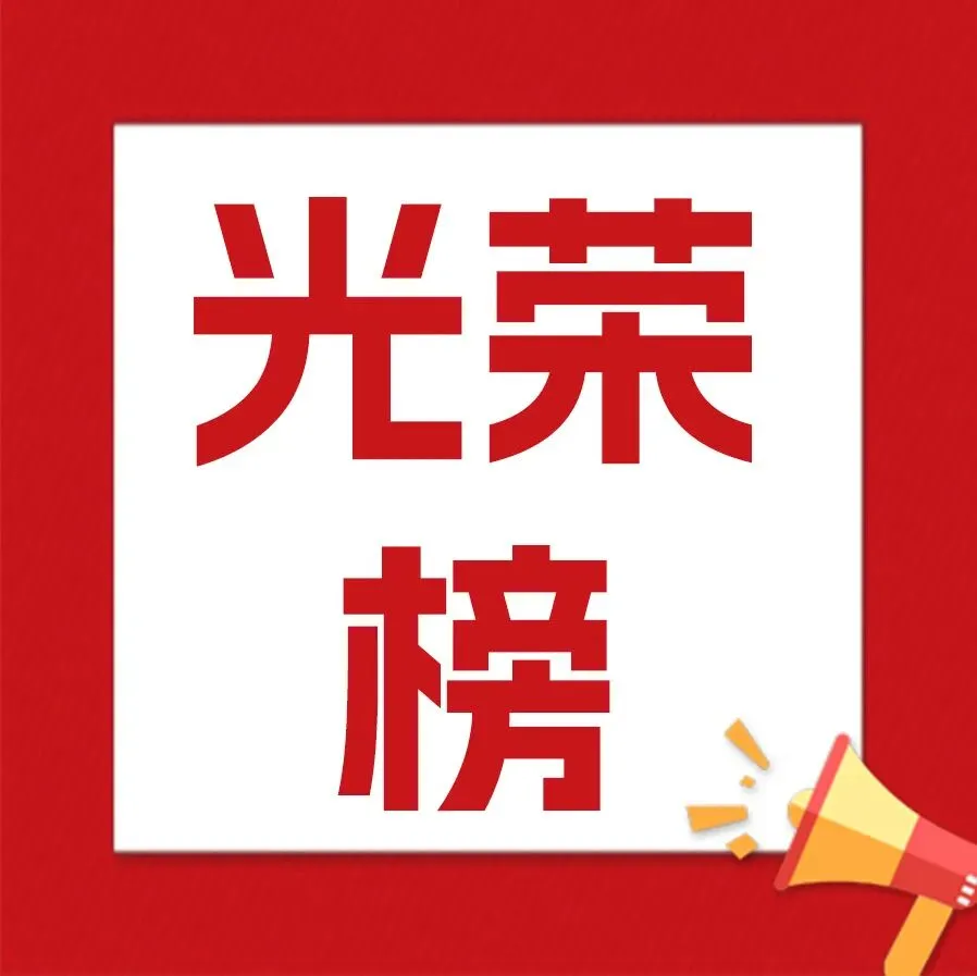 25-26长郡九下化学期中考试试卷分析 第35张