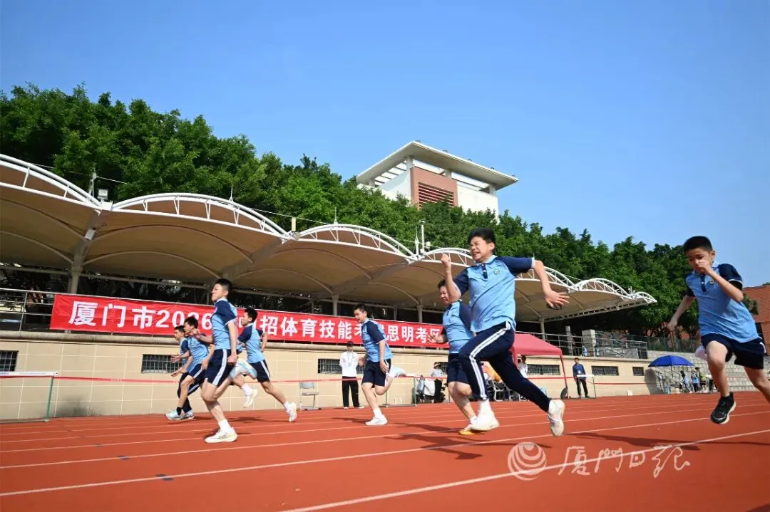刚刚!厦门体育中考开考! 第1张