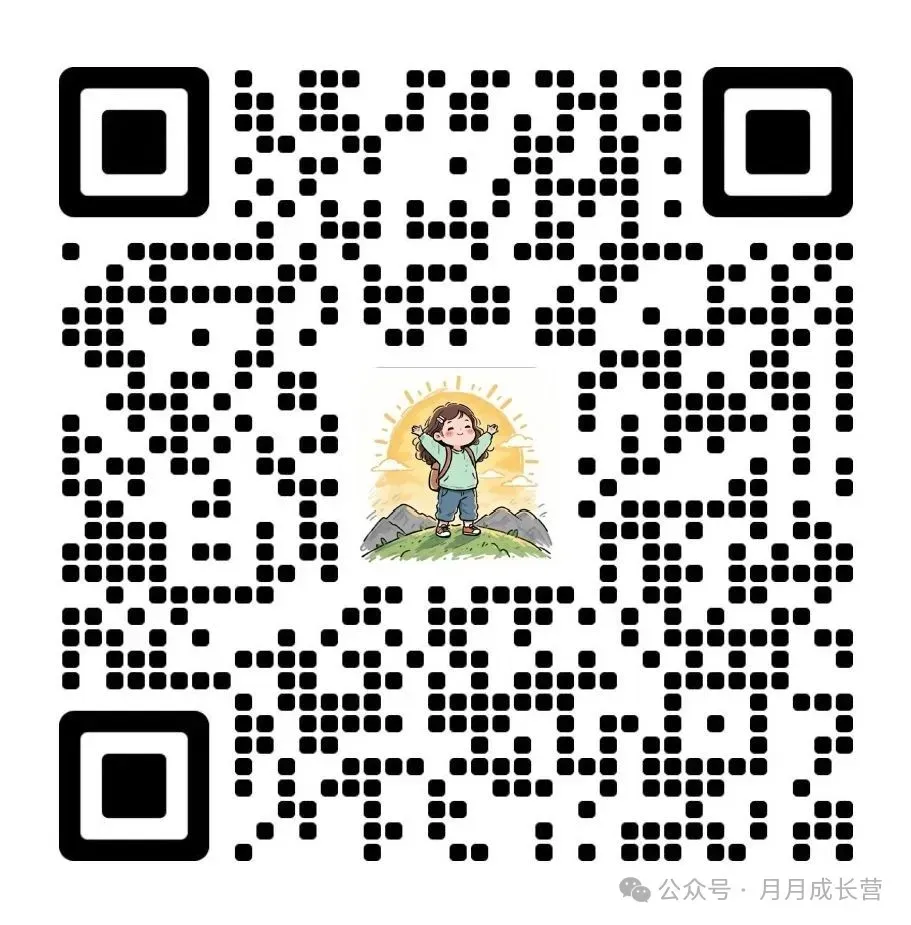 2026春新八下语文名著《经典常谈》真题汇练含解析版(电子版可打印) 第14张