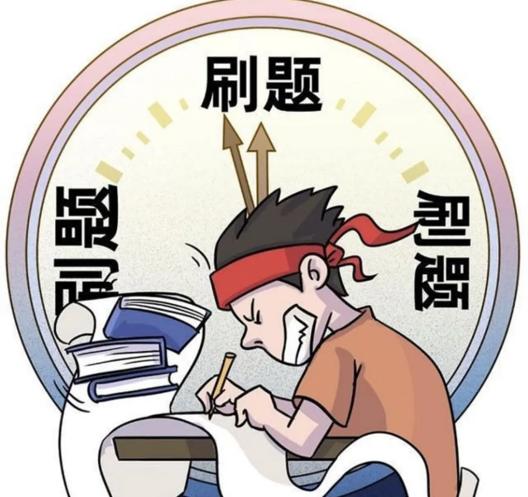 中考数学只靠刷题就能高分?别再用努力感动自己! 第1张