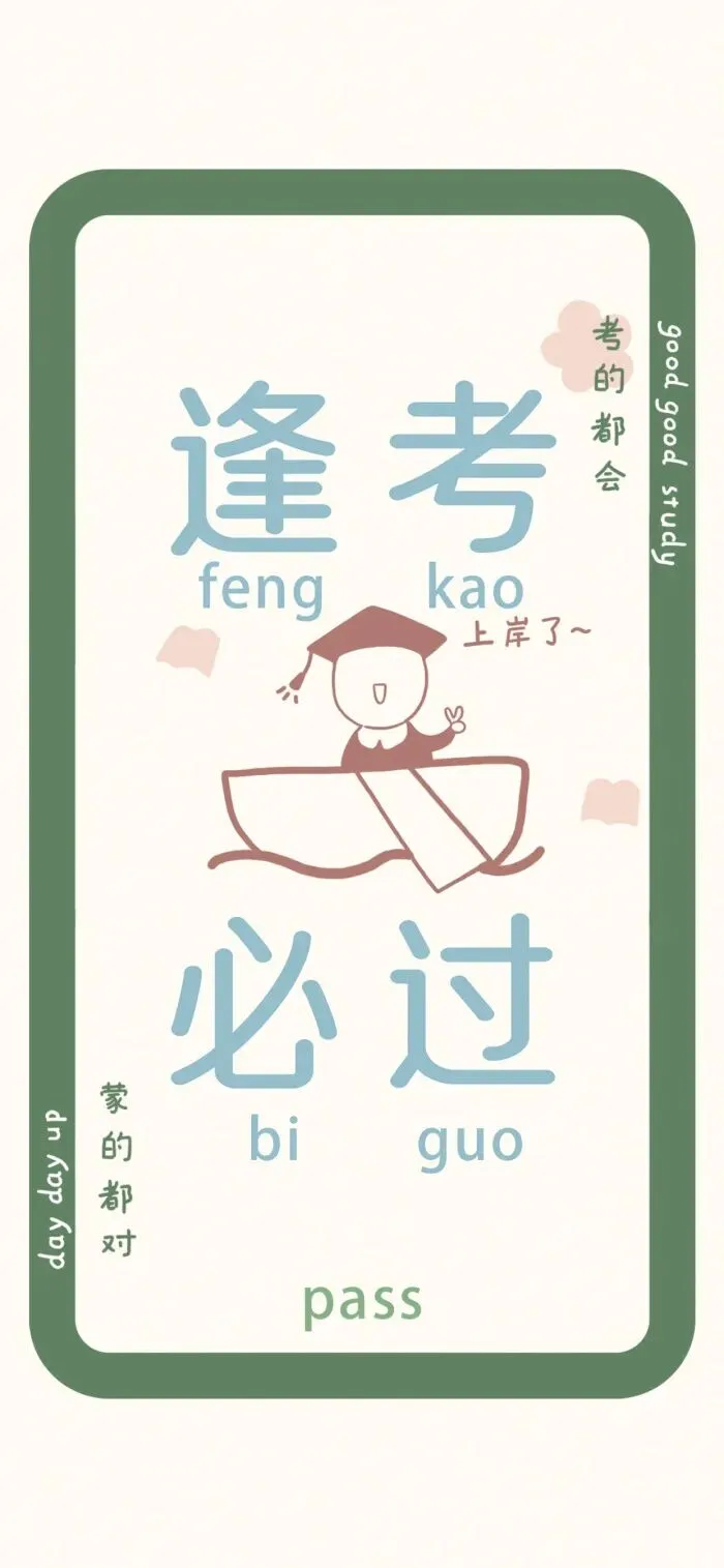 中考倒计时两个月,家长稳住这三点,孩子还能涨分 第1张