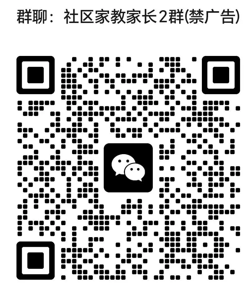 济宁附中一模数学、物理、化学试卷 第23张