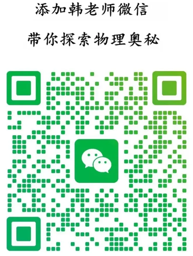 东三省高一~高三2026.4月考试卷 第3张 东三省高一~高三2026.4月考试卷 第3张