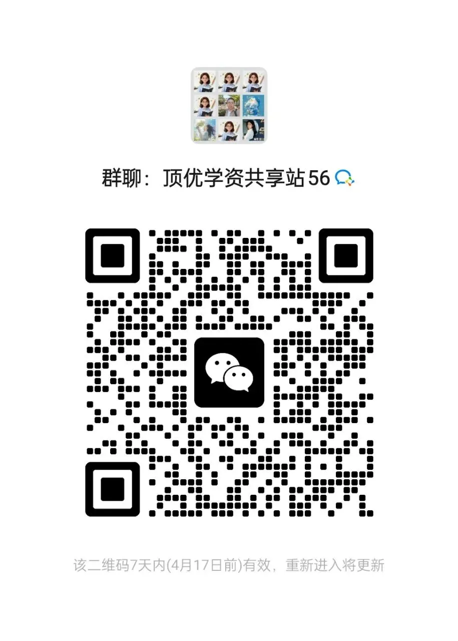 26春 亮点激活提优大试卷 三下英语外研版‖电子版可下载打印 第8张