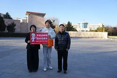 中考倒计时!成绩不理想,照样拿全日制大专学历,太原万通3+2大专班,提前锁定大学名额! 第17张