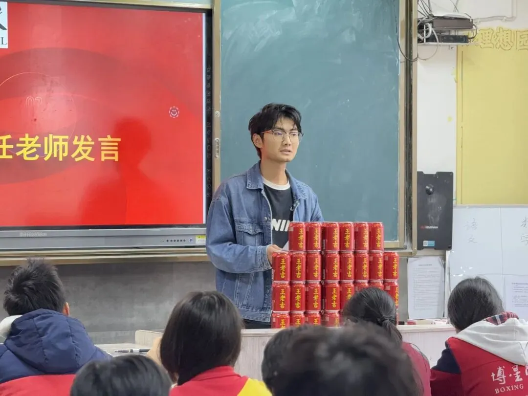 博星学校2026届初三学子中考动员大会 第17张