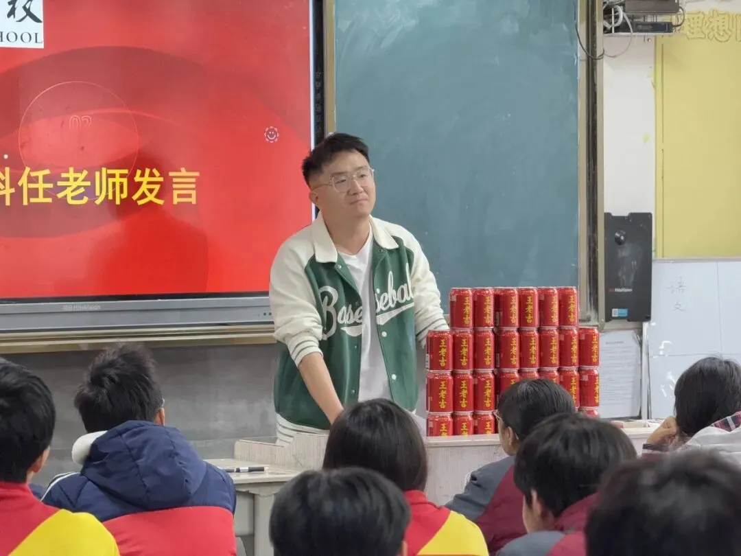 博星学校2026届初三学子中考动员大会 第18张