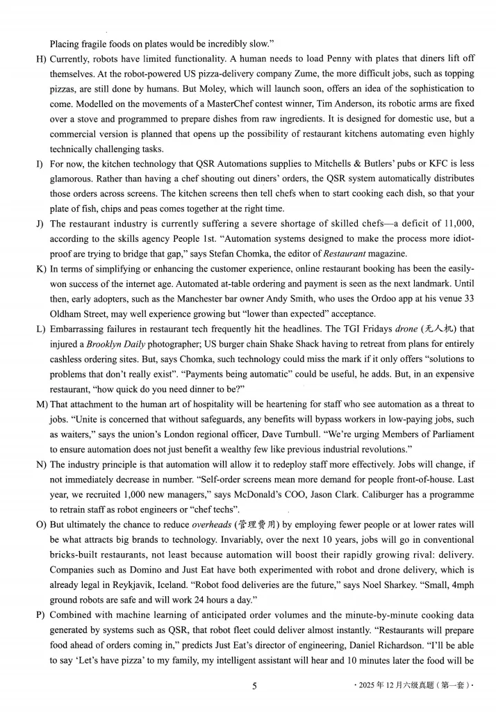 【六级真题】2025年12月英语六级考试真题及答案解析(第1套) 第5张