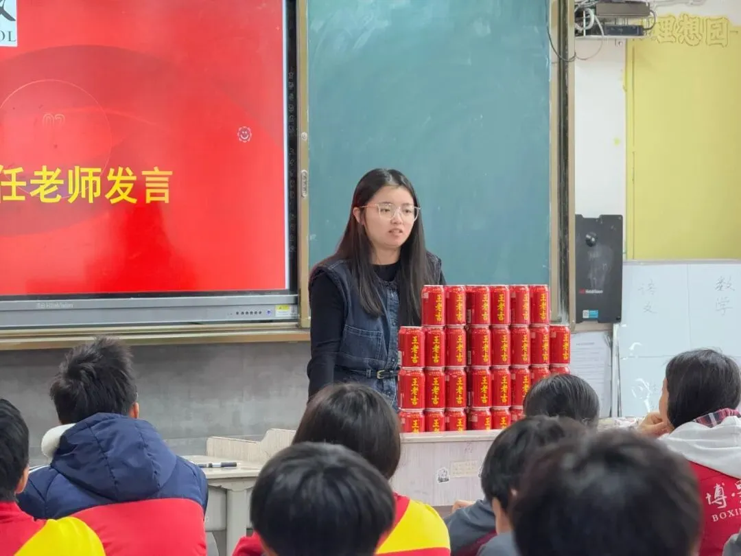 博星学校2026届初三学子中考动员大会 第19张