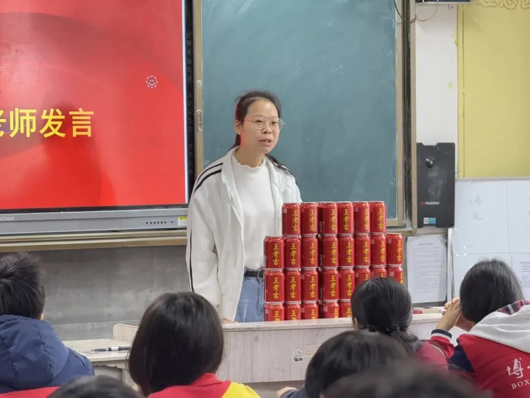 博星学校2026届初三学子中考动员大会 第20张