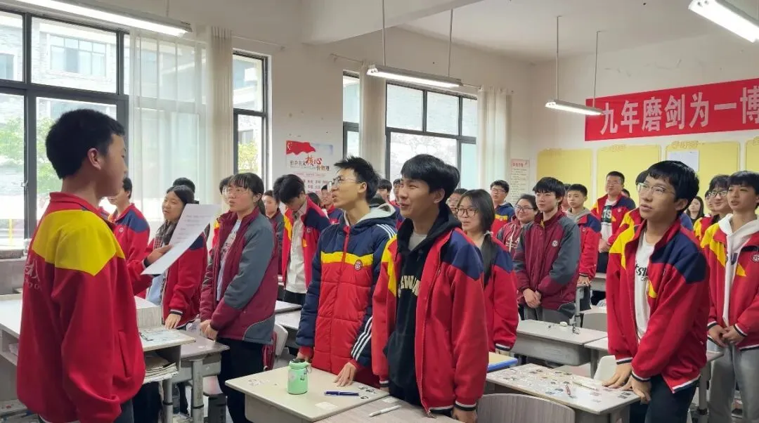 博星学校2026届初三学子中考动员大会 第24张