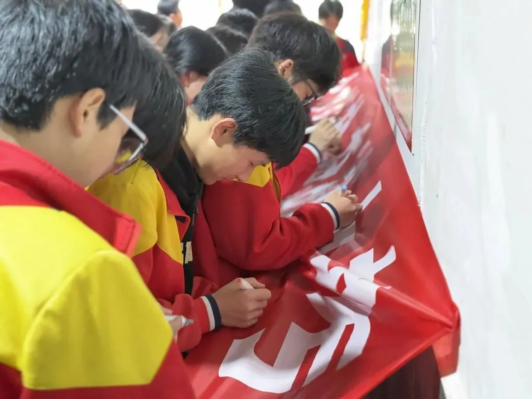 博星学校2026届初三学子中考动员大会 第26张