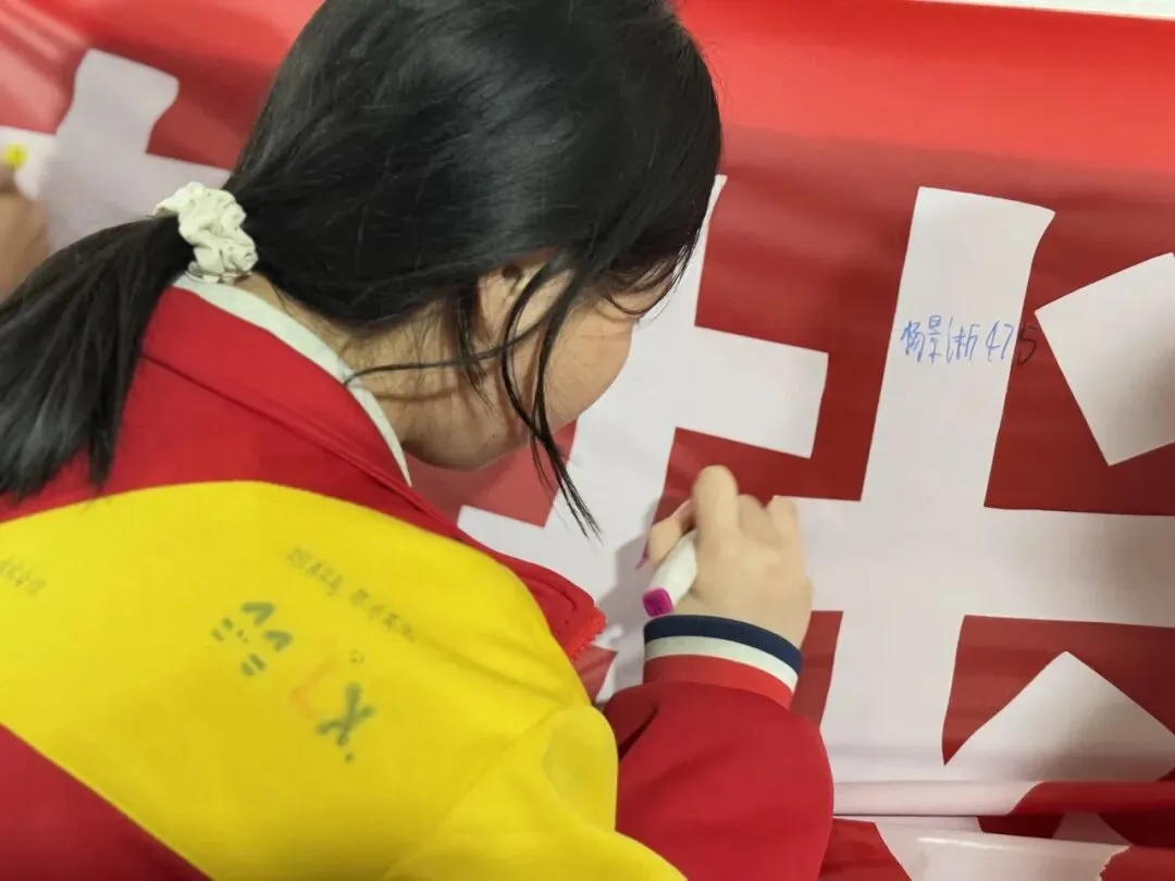 博星学校2026届初三学子中考动员大会 第28张