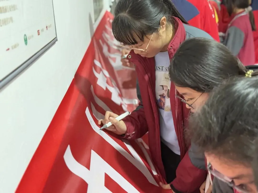 博星学校2026届初三学子中考动员大会 第29张