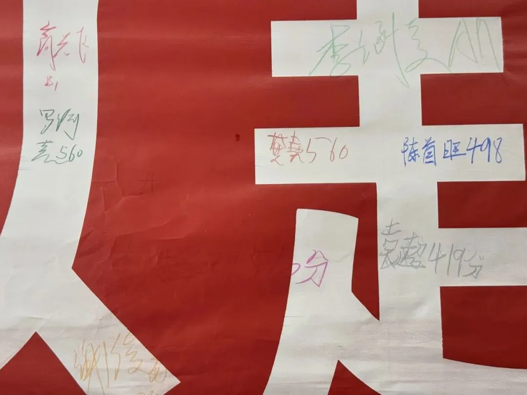 博星学校2026届初三学子中考动员大会 第31张