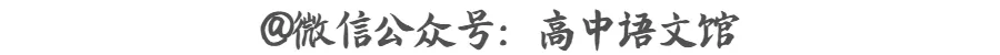 2026年高考语文3月各地模考理解性默写题汇编(可下载) 第1张