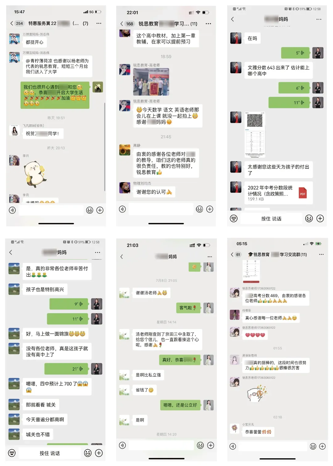 2026保定莲涿州初三中考语文英语辅导推荐 _一对一/小班课均开设! 第12张