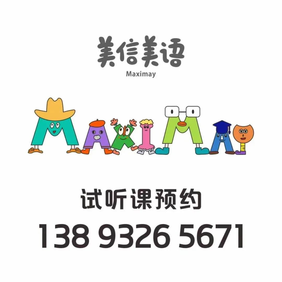 2026年兰州市中考一诊英语试卷及答案 第8张