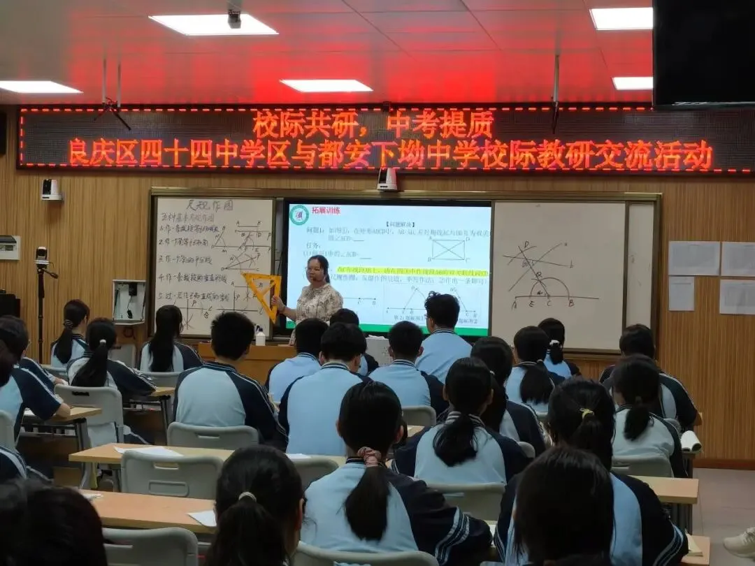 校际共研促成长,中考提质共前行——良庆区四十四中学区与都安瑶族自治县下坳中学交流学习活动 第4张
