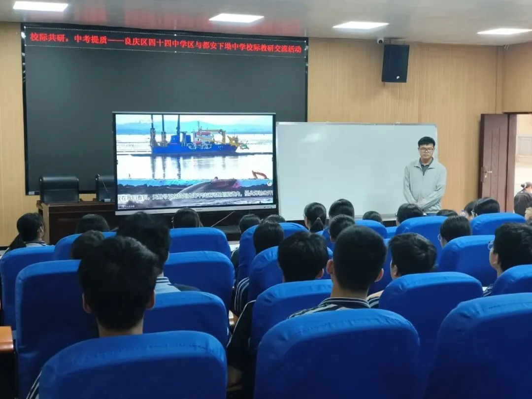 校际共研促成长,中考提质共前行——良庆区四十四中学区与都安瑶族自治县下坳中学交流学习活动 第6张