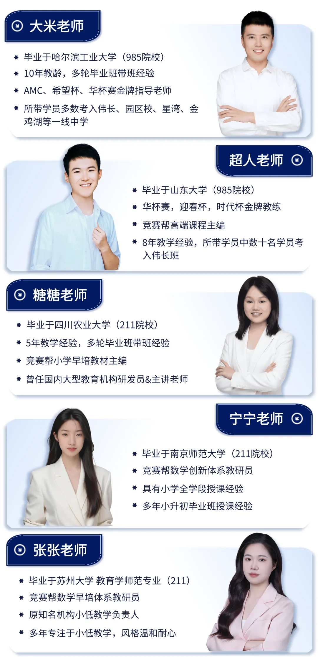 华杯赛冲刺!免费参与12天真题打卡+名师一对一批改!打卡还送福利! 第6张