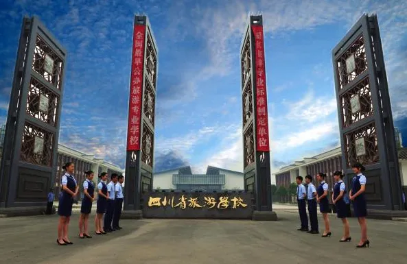中考分数不高也能上名校!四川这所公办旅校,低分照样冲本科、包好前程 第6张