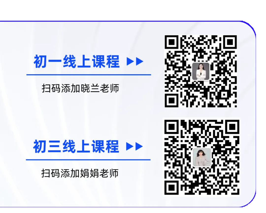 华杯赛冲刺!免费参与12天真题打卡+名师一对一批改!打卡还送福利! 第30张