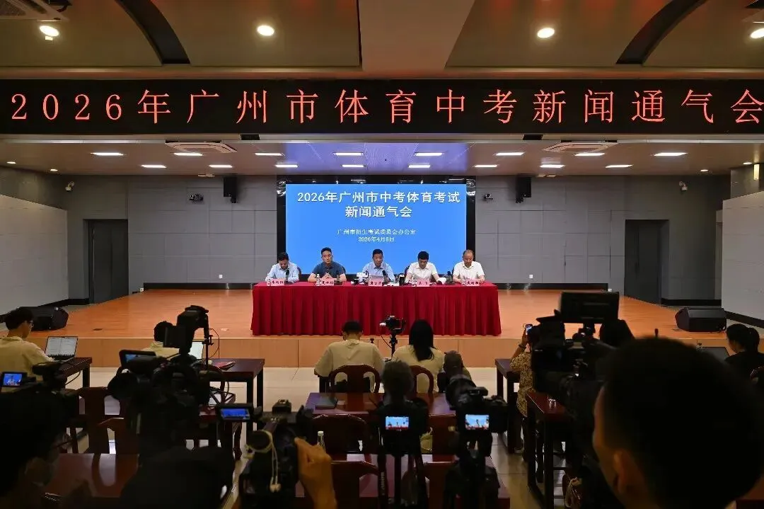 竞争更激烈?今年中考新增1.2万人!15.1万人参加体育中考 第8张