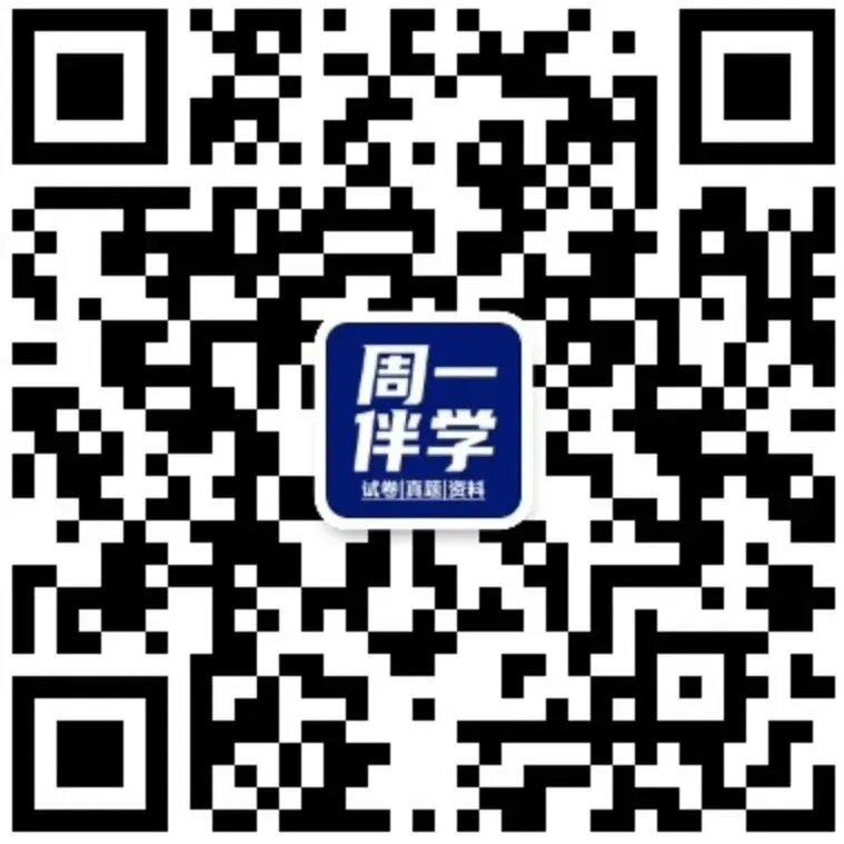 西安名校语文 | 2026QJEZ二模试卷(含答案)可打印 第17张