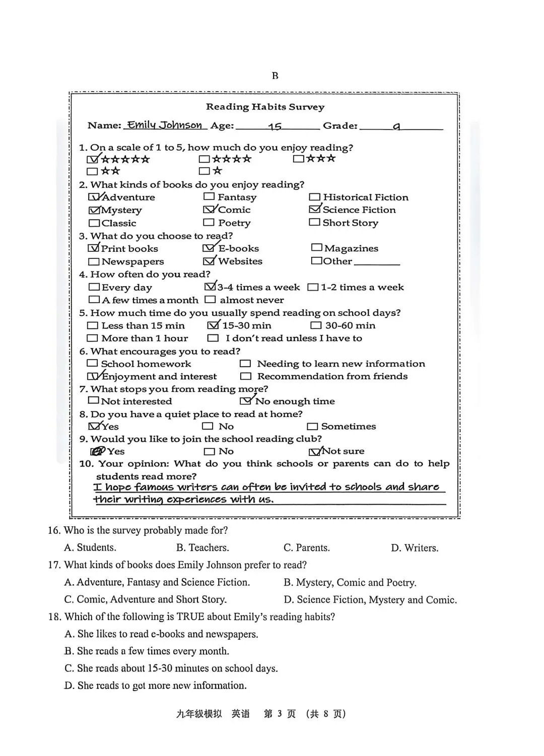 2026年兰州市中考一诊真题(英语) 第3张