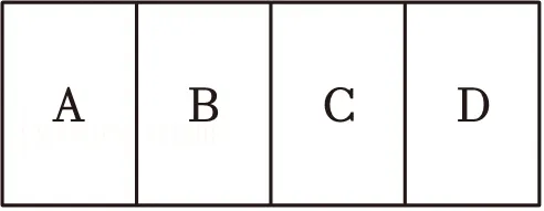 2026年安徽省金太阳大联考中考数学模拟试卷(3月份) 第26张