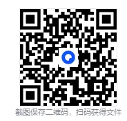 2026年安徽省金太阳大联考中考数学模拟试卷(3月份) 第36张
