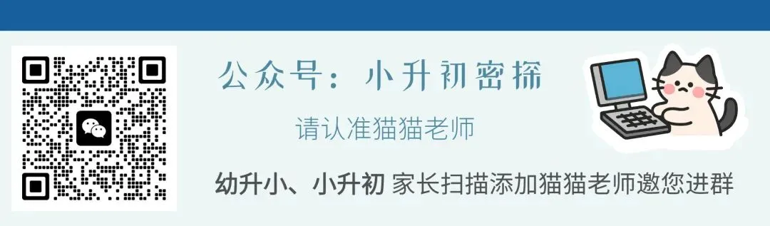 2026年台州一模考试数学试卷分享! 第10张