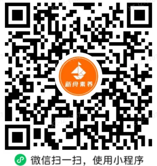 历年上海各区预初下册语数英各区期中试卷 第5张