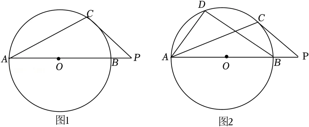 2026年安徽省芜湖市无为市部分学校中考数学一模试卷 第46张