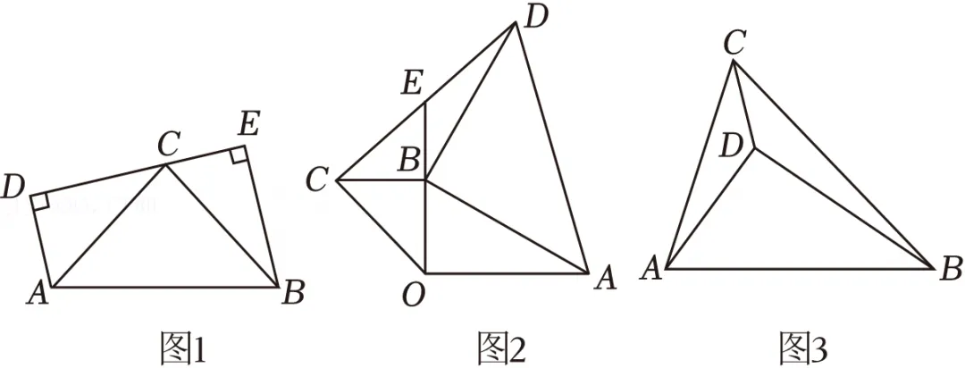 2026年安徽省蚌埠市五河县中考数学二模试卷 第39张