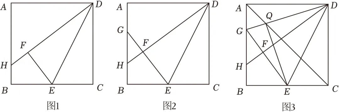 2026年安徽省芜湖市无为市部分学校中考数学一模试卷 第49张
