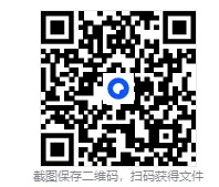 2026年安徽省蚌埠市五河县中考数学二模试卷 第40张
