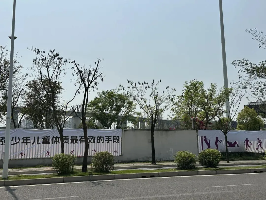 福州体育中考第一天现场情况整理 第1张