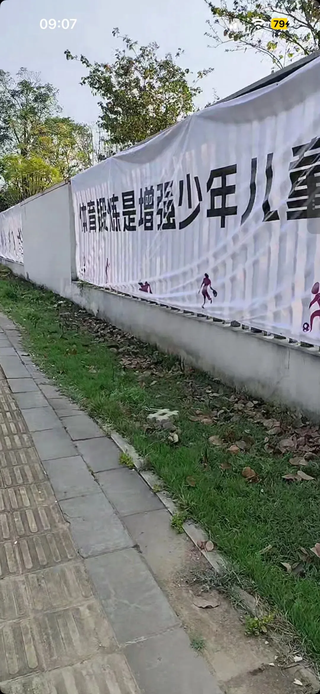 福州体育中考第一天现场情况整理 第3张