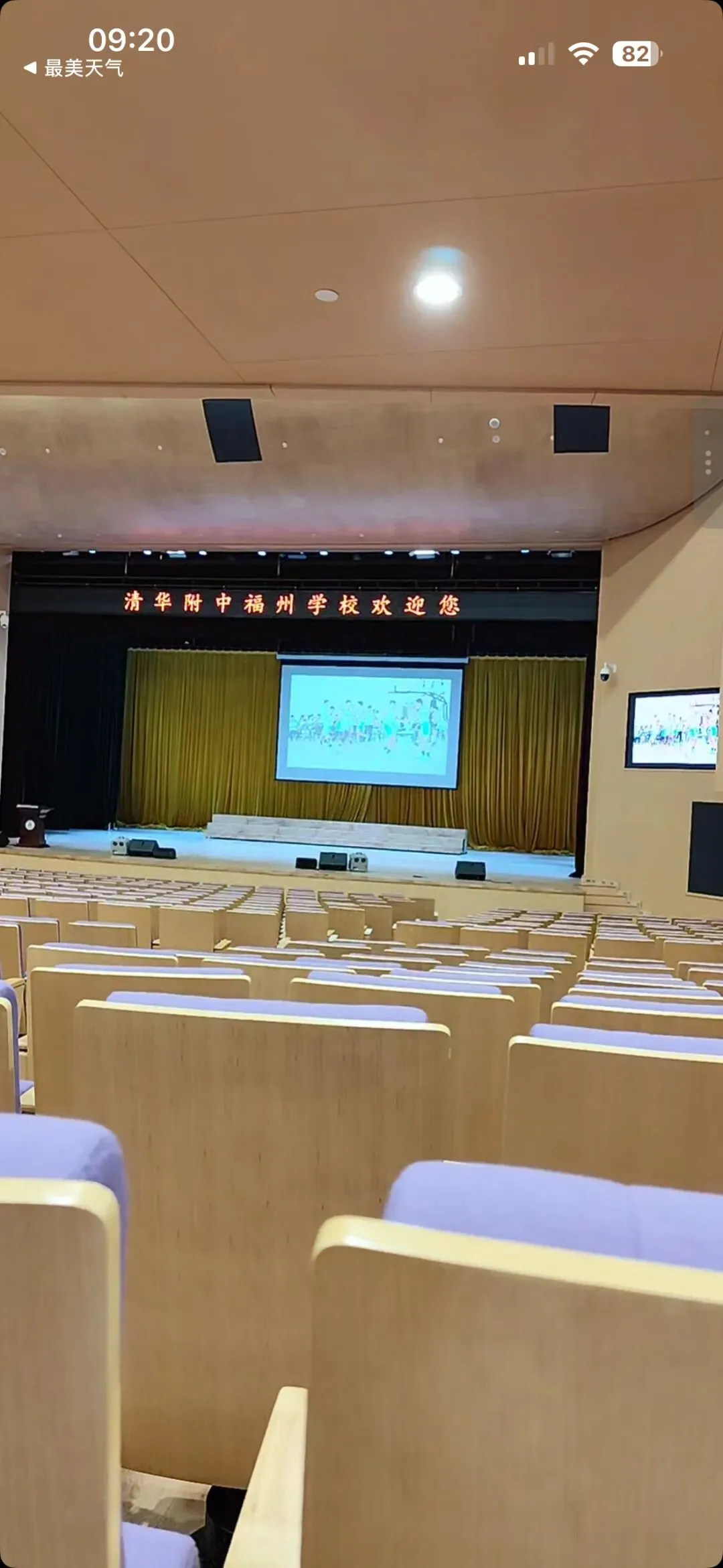 福州体育中考第一天现场情况整理 第6张