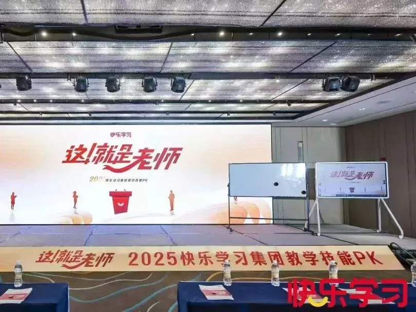 厦门体育中考进行时!40分只是前菜,中考最后72 天冲刺攻略曝光! 第14张 厦门体育中考进行时!40分只是前菜,中考最后72 天冲刺攻略曝光! 第14张