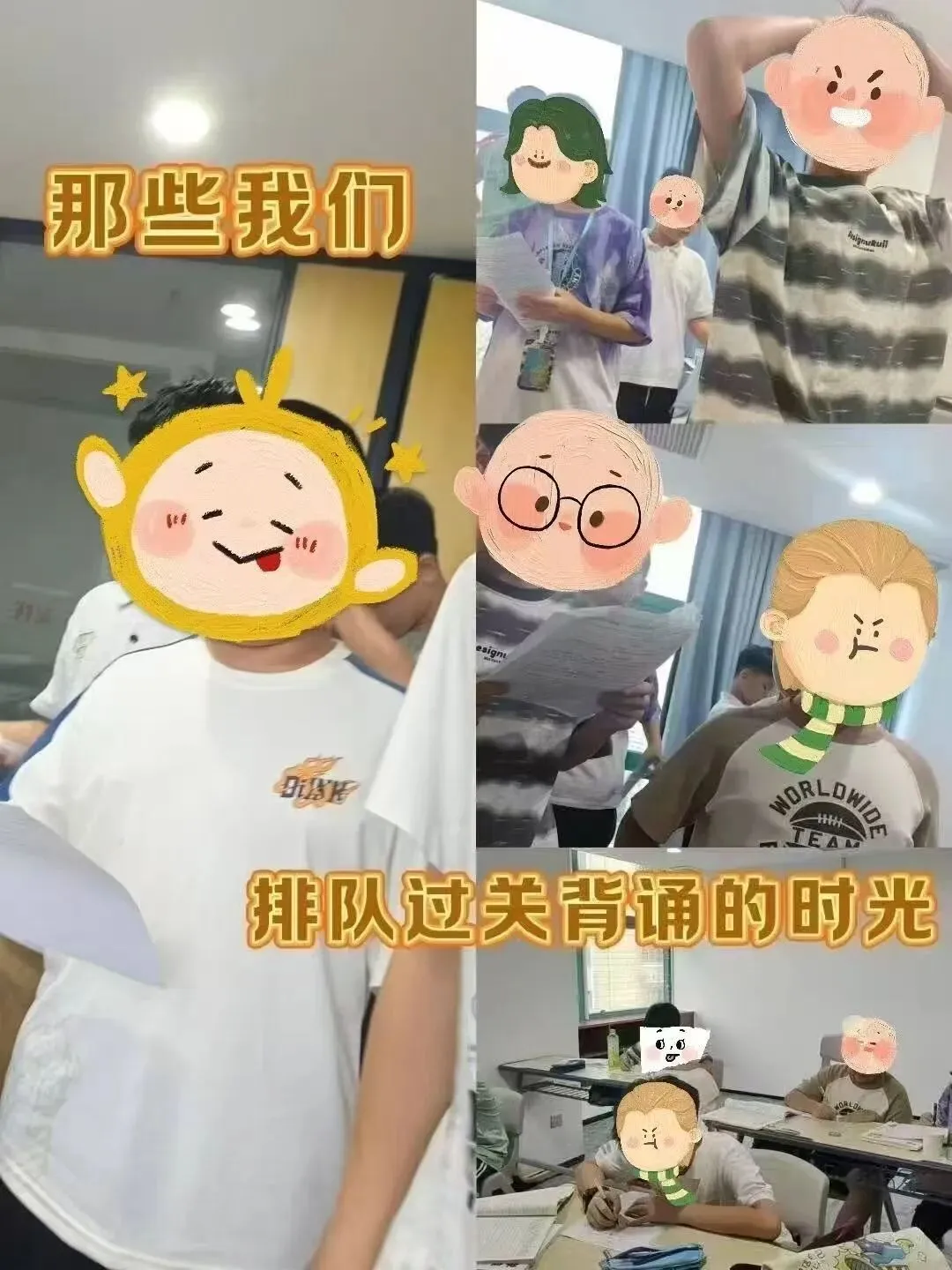 厦门体育中考进行时!40分只是前菜,中考最后72 天冲刺攻略曝光! 第23张 厦门体育中考进行时!40分只是前菜,中考最后72 天冲刺攻略曝光! 第23张