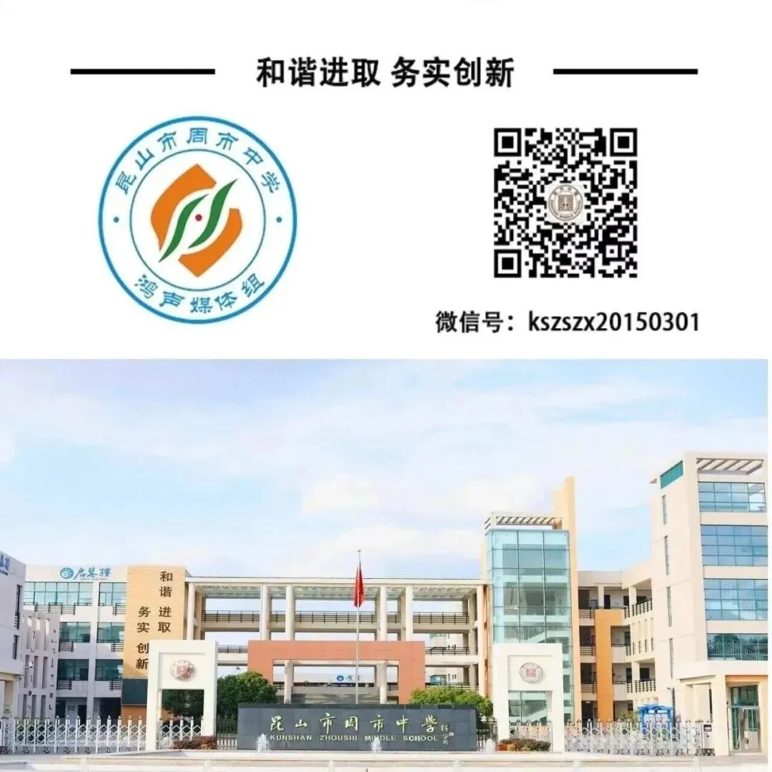 冲刺体育中考,用拼搏为青春加冕 | 2026年体育中考考前温馨提醒 第31张