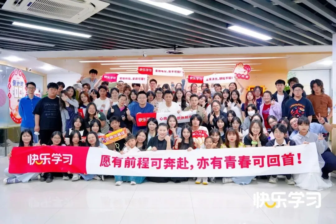 厦门体育中考进行时!40分只是前菜,中考最后72 天冲刺攻略曝光! 第32张 厦门体育中考进行时!40分只是前菜,中考最后72 天冲刺攻略曝光! 第32张