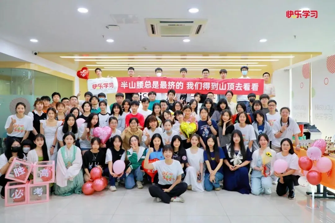 厦门体育中考进行时!40分只是前菜,中考最后72 天冲刺攻略曝光! 第34张 厦门体育中考进行时!40分只是前菜,中考最后72 天冲刺攻略曝光! 第34张